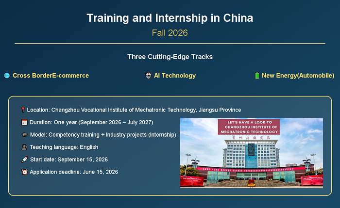 Training and Internship in China (2026 fall)