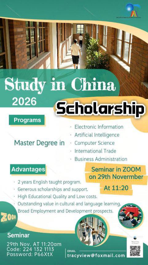 IHEC Carthage Online conference